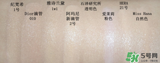 底妝用什么牌子好？底妝哪個牌子好？