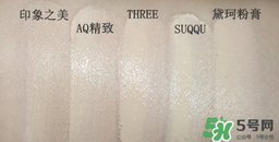 底妝用什么牌子好？底妝哪個牌子好？