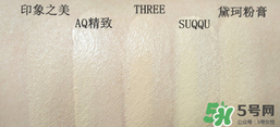 底妝用什么牌子好？底妝哪個牌子好？