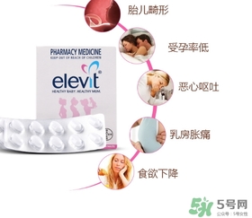 elevit愛樂維葉酸怎么吃？愛樂維葉酸一次吃多少吃幾粒？