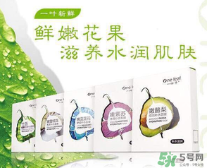 一葉子是韓束旗下的嗎？一葉子和韓束什么關(guān)系？