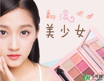稚優(yōu)泉眼影怎么樣？稚優(yōu)泉眼影多少錢(qián)？