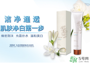 花肌粹護(hù)膚品怎么樣？花肌粹護(hù)膚品含激素嗎？