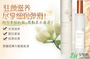花肌粹護(hù)膚品怎么樣？花肌粹護(hù)膚品含激素嗎？