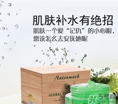 臉上脫皮可以敷面膜嗎？臉上脫皮敷什么面膜好？