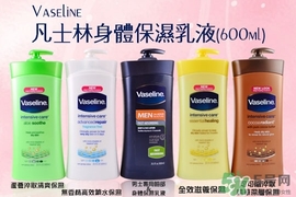 身體乳哪個(gè)牌子好？2017年身體乳排行榜