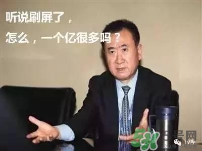 孔劉穿的什么衣服？孔劉衣服同款