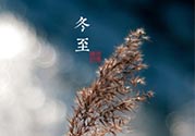 冬至穿什么鞋子？冬至鞋子搭配