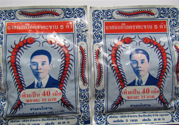 五蜈蚣標(biāo)止咳丸怎么樣？五蜈蚣標(biāo)止咳丸有用嗎？