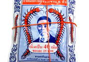 五蜈蚣標(biāo)止咳丸效果怎么樣？五蜈蚣標(biāo)止咳丸多久有效果？