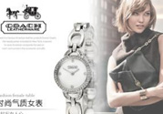 coach手表多少錢？coach手表價(jià)格