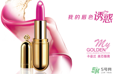 卡姿蘭孕婦可以用嗎？卡姿蘭口紅孕婦能用嗎？