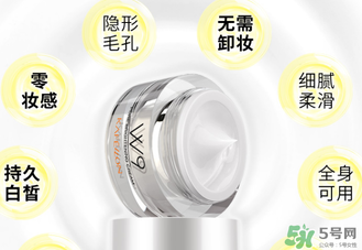 凱芙蘭w9素顏霜多少錢？凱芙蘭w9素顏霜價格
