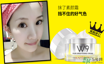 凱芙蘭w9素顏霜怎么樣？凱芙蘭w9素顏霜怎么樣好用嗎？
