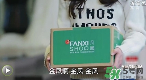 凡茜是什么牌子？凡茜是哪個國家的品牌什么檔次？