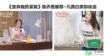 凡茜白茶卸妝油怎么用？凡茜卸妝油使用方法