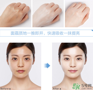 迷可v7素顏霜怎么樣？迷可v7素顏霜是否好用？