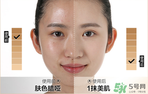 水密碼素顏霜怎么樣？水密碼素顏霜好用嗎？