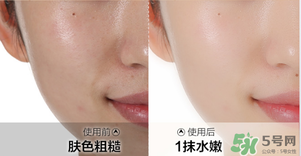 水密碼素顏霜怎么樣？水密碼素顏霜好用嗎？