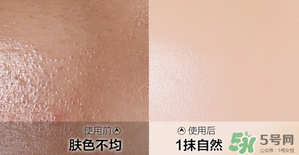 水密碼素顏霜怎么樣？水密碼素顏霜好用嗎？