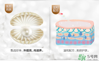 水密碼素顏霜怎么樣？水密碼素顏霜好用嗎？