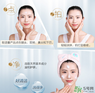 水密碼素顏霜怎么用？水密碼素顏霜使用方法