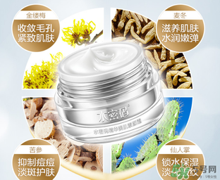 水密碼素顏霜怎么用？水密碼素顏霜使用方法