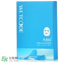 水密碼面膜多久敷一次？水密碼面膜一周用幾次？