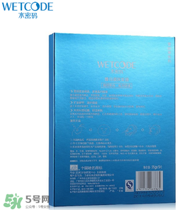 水密碼面膜多久敷一次？水密碼面膜一周用幾次？