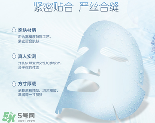 水密碼面膜多少錢一盒？水密碼面膜多少錢一片？