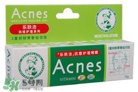 曼秀雷敦祛痘膏多少錢？曼秀雷敦祛痘膏日本價(jià)格
