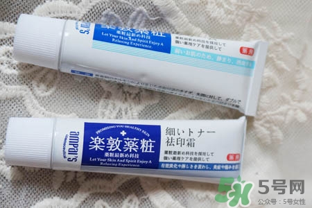 樂(lè)敦藥妝祛痘膏怎么樣？樂(lè)敦藥妝祛痘膏好用嗎？