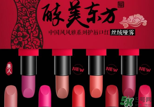 美康粉黛是大品牌嗎？美康粉黛是正規(guī)品牌么？