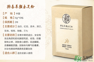 美康粉黛是大品牌嗎？美康粉黛是正規(guī)品牌么？
