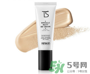 莉詩親護(hù)膚品怎么樣？reskin是什么品牌化妝品