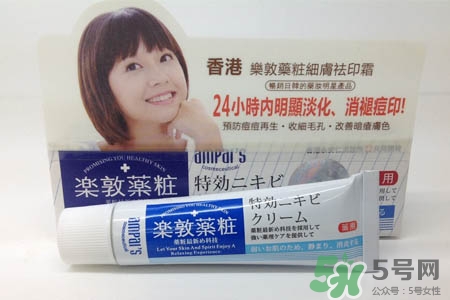 樂敦藥妝祛痘膏多少錢？樂敦藥妝祛痘膏香港價格