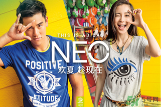 阿迪達(dá)斯neo是什么意思？阿迪達(dá)斯neo是什么？