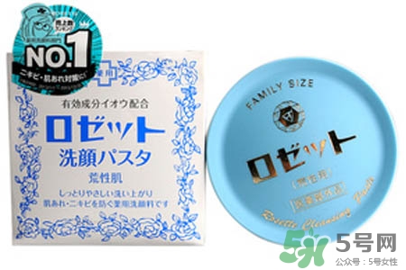 rosette paste硫磺祛痘洗面膏怎么樣？好用嗎？