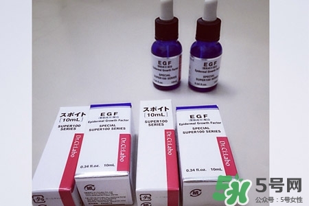 城野醫(yī)生egf濃縮精華怎么樣？城野醫(yī)生egf濃縮精華好用嗎？