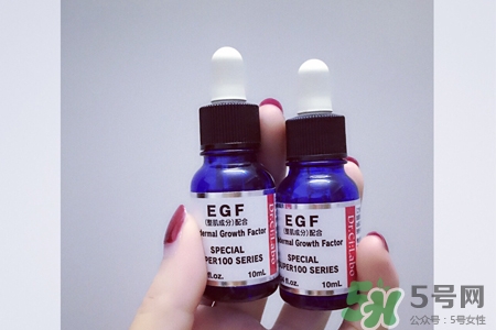 城野醫(yī)生egf濃縮精華怎么樣？城野醫(yī)生egf濃縮精華好用嗎？