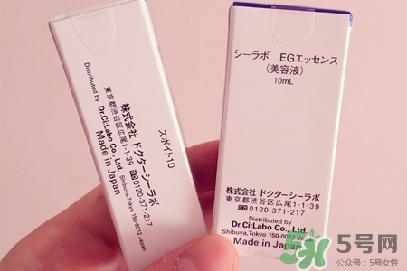 城野醫(yī)生egf濃縮精華多少錢？城野醫(yī)生egf濃縮精華日本價格