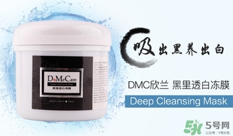 欣蘭適合什么年齡？dmc欣蘭適合什么膚質(zhì)？