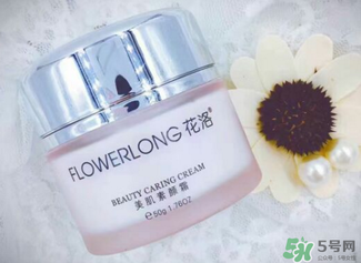 花洛素顏霜怎么樣？花洛素顏霜好用嗎？