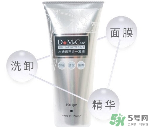 欣蘭凝凍怎么用？欣蘭三合一凝凍使用方法