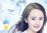 水密碼面膜多少錢一盒？水密碼面膜多少錢一片？