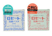 rosette paste硫磺祛痘洗面膏多少錢？日本價(jià)格