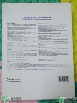 skin1004僵尸面膜怎么樣？skin1004僵尸面膜使用方法