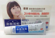 樂敦藥妝祛痘膏怎么樣？樂敦藥妝祛痘膏好用嗎？