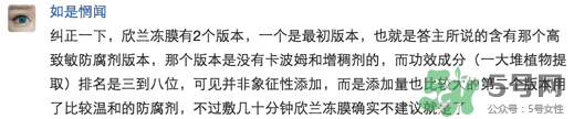 dmc欣蘭是什么牌子？欣蘭是哪個國家的什么檔次？