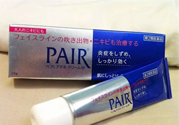 Pair acne暗瘡膏怎么樣？Pair acne暗瘡膏好用嗎？